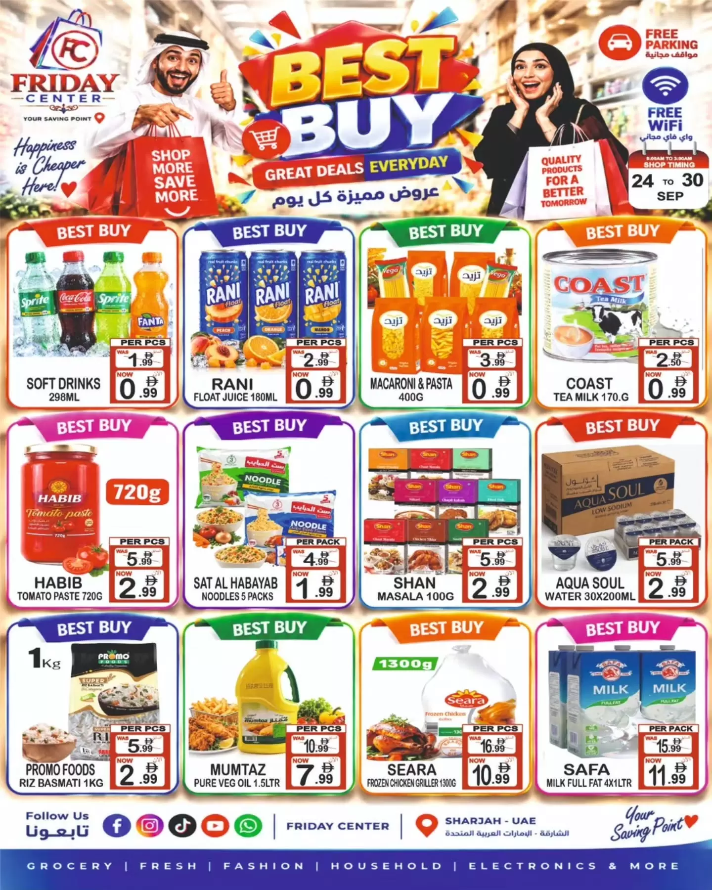 نشرة Friday Center — Friday Center Offers from 24 to 30 September 2026 Best Buy