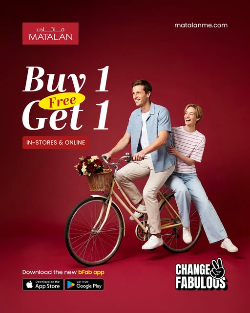 نشرة Matalan — Buy 1 Get 1 Free at Matalan
