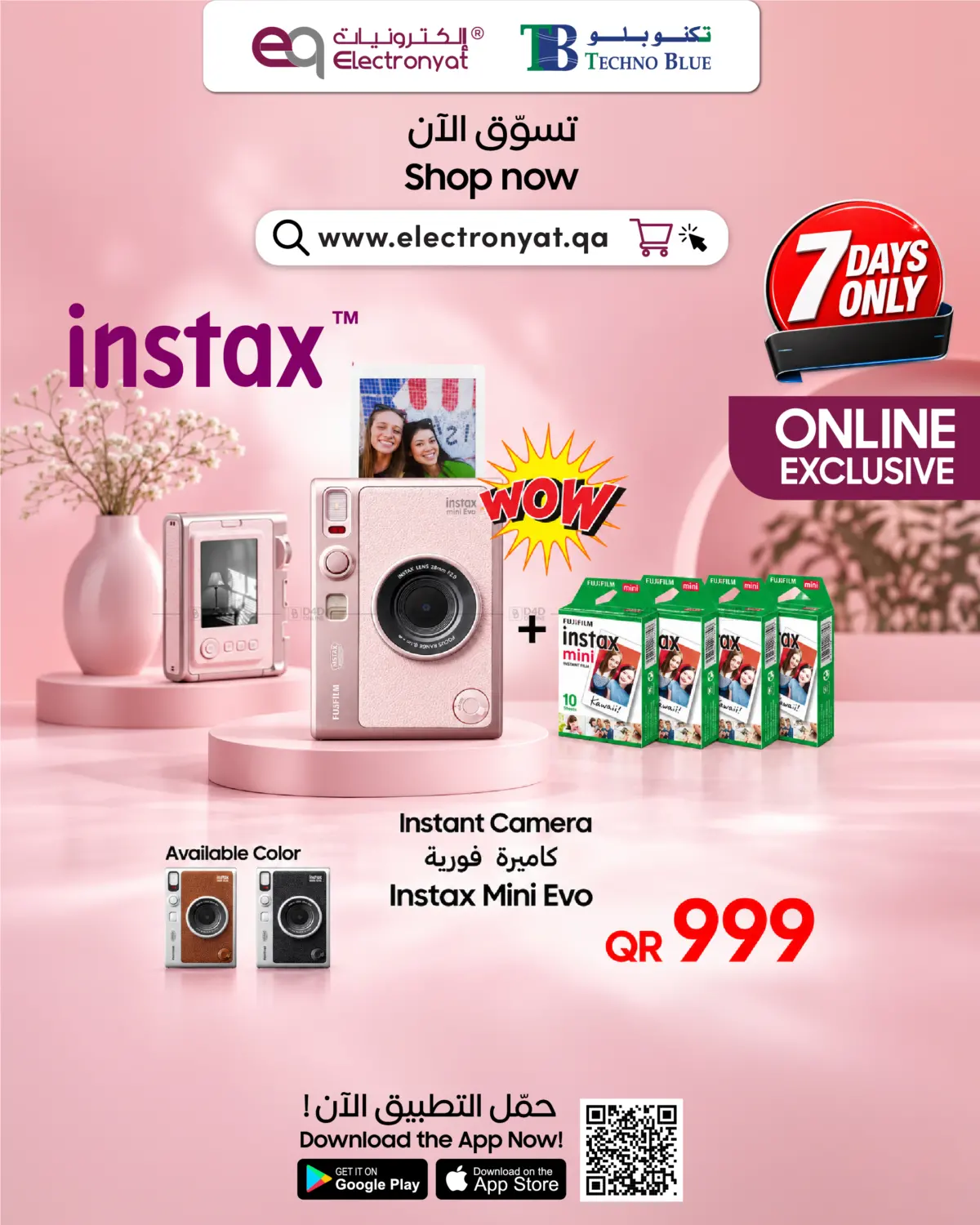 نشرة Techno Blue — Fujifilm Instax Mini Evo — QR 999! + 4 packs of Instax Mini film