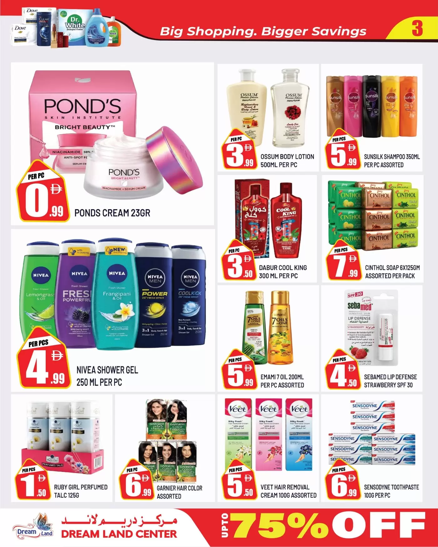 نشرة Dream Land Center Abu Shagara — Dream Land Center Abu Shagara offers to 1 October 2026 Clearance Sale — الإمارات — الصفحة 3 من 13