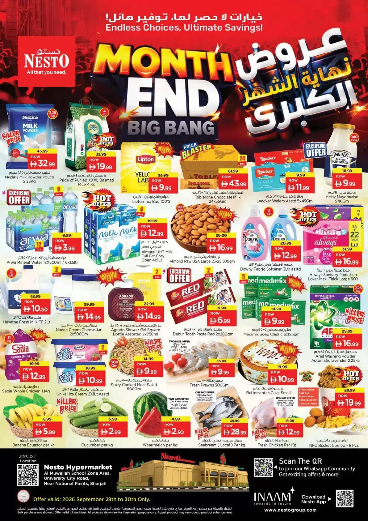 نشرة Nesto Hypermarket — Nesto Muweiliya offers to 30 September 2026 Month End Big Bang