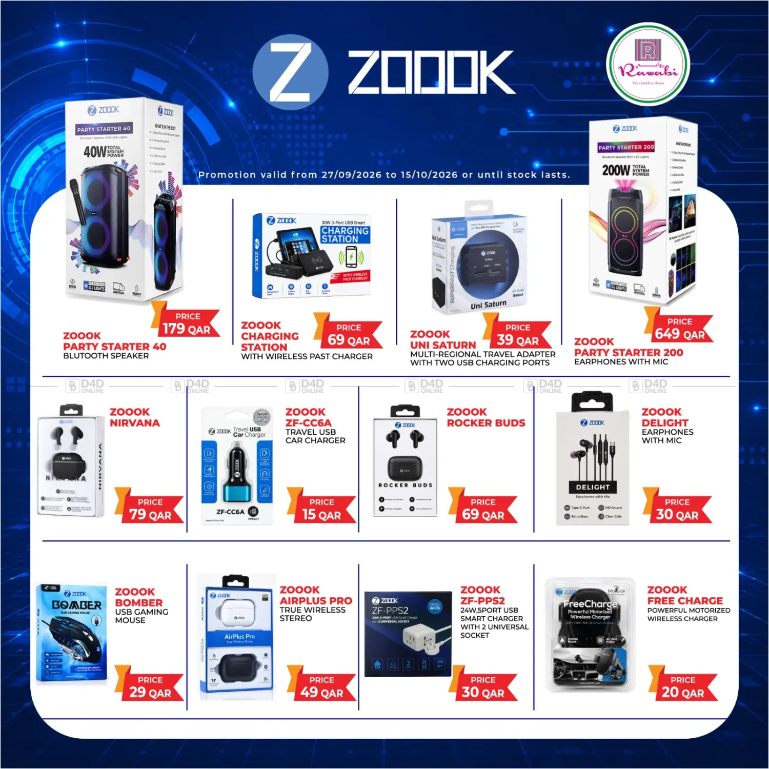 نشرة Rawabi Hypermarket — Zook