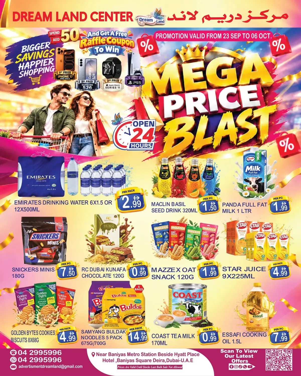 نشرة Dream Land Deira Dubai — Dream Land Deira Dubai offers to 6 October 2026 Price Blast