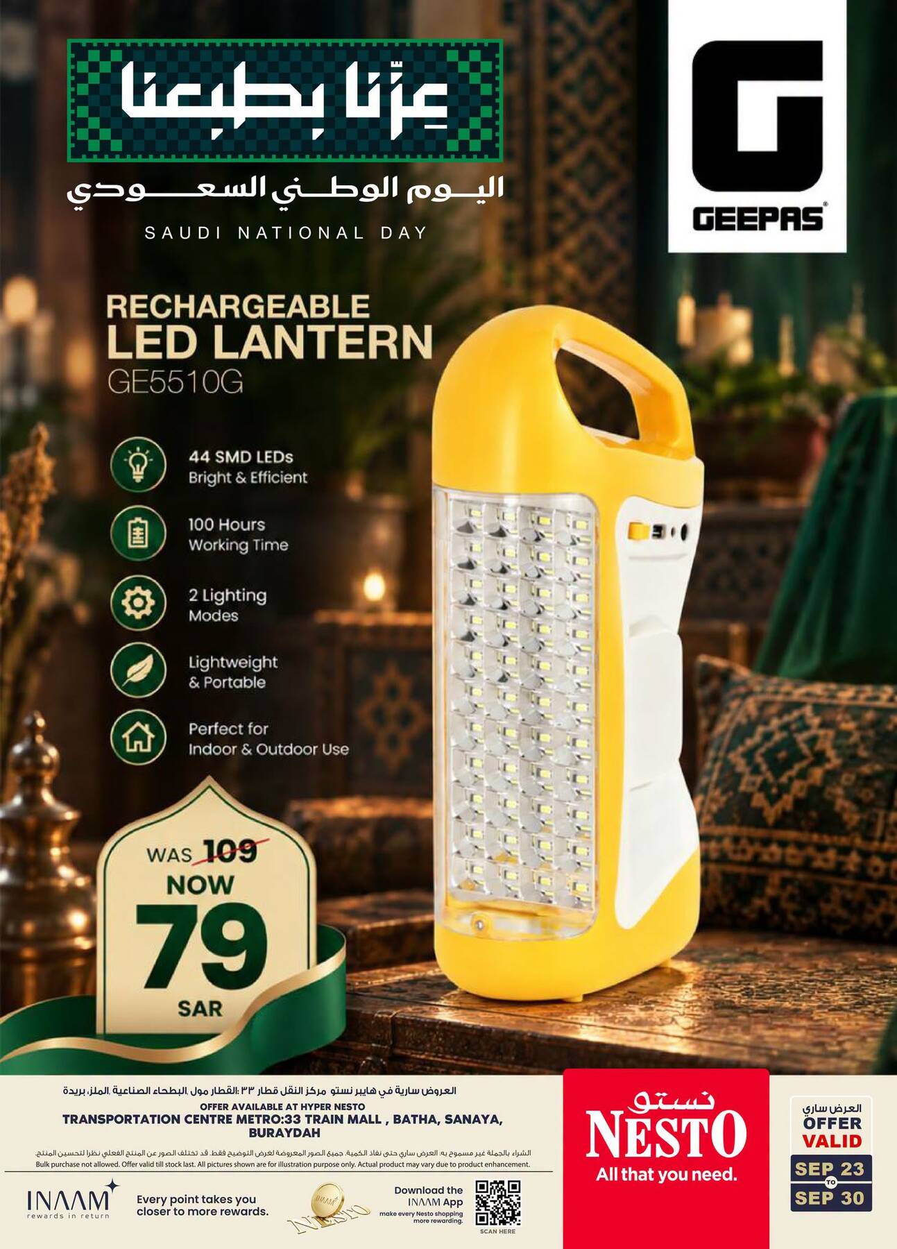 نشرة NESTO — Saudi National Day Offers - Riyadh & Buraydah
