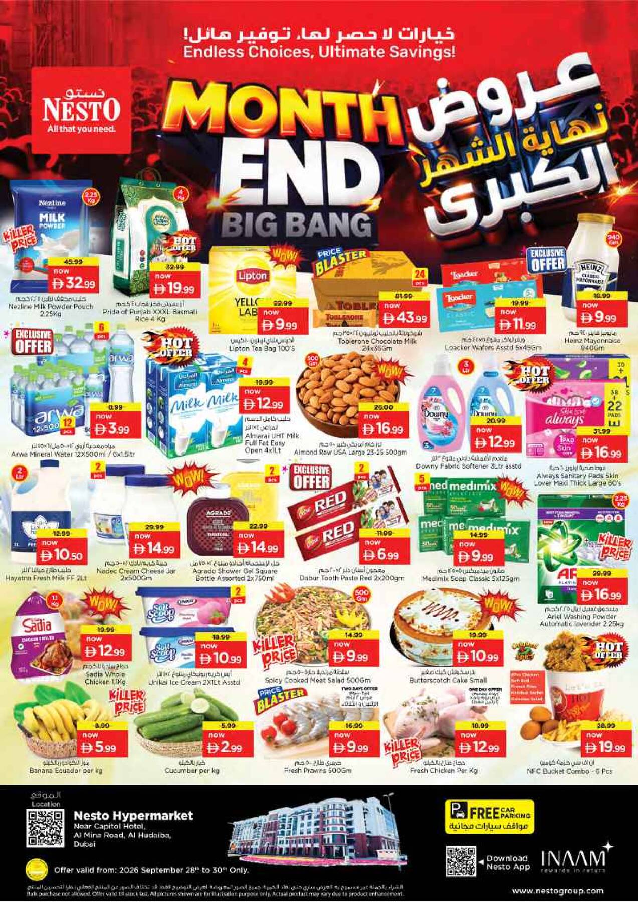 نشرة Nesto Hypermarket — Midweek Deals - Al Mina