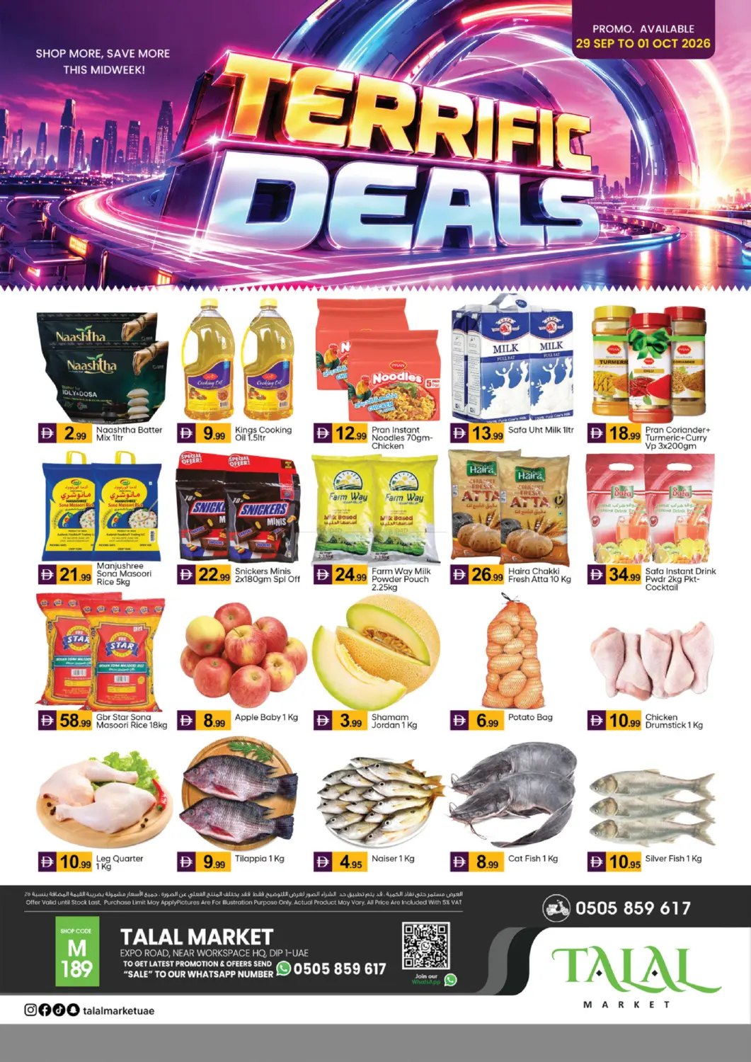 نشرة Talal Market — Expo Road,near Workspace HQ ,DIP-1