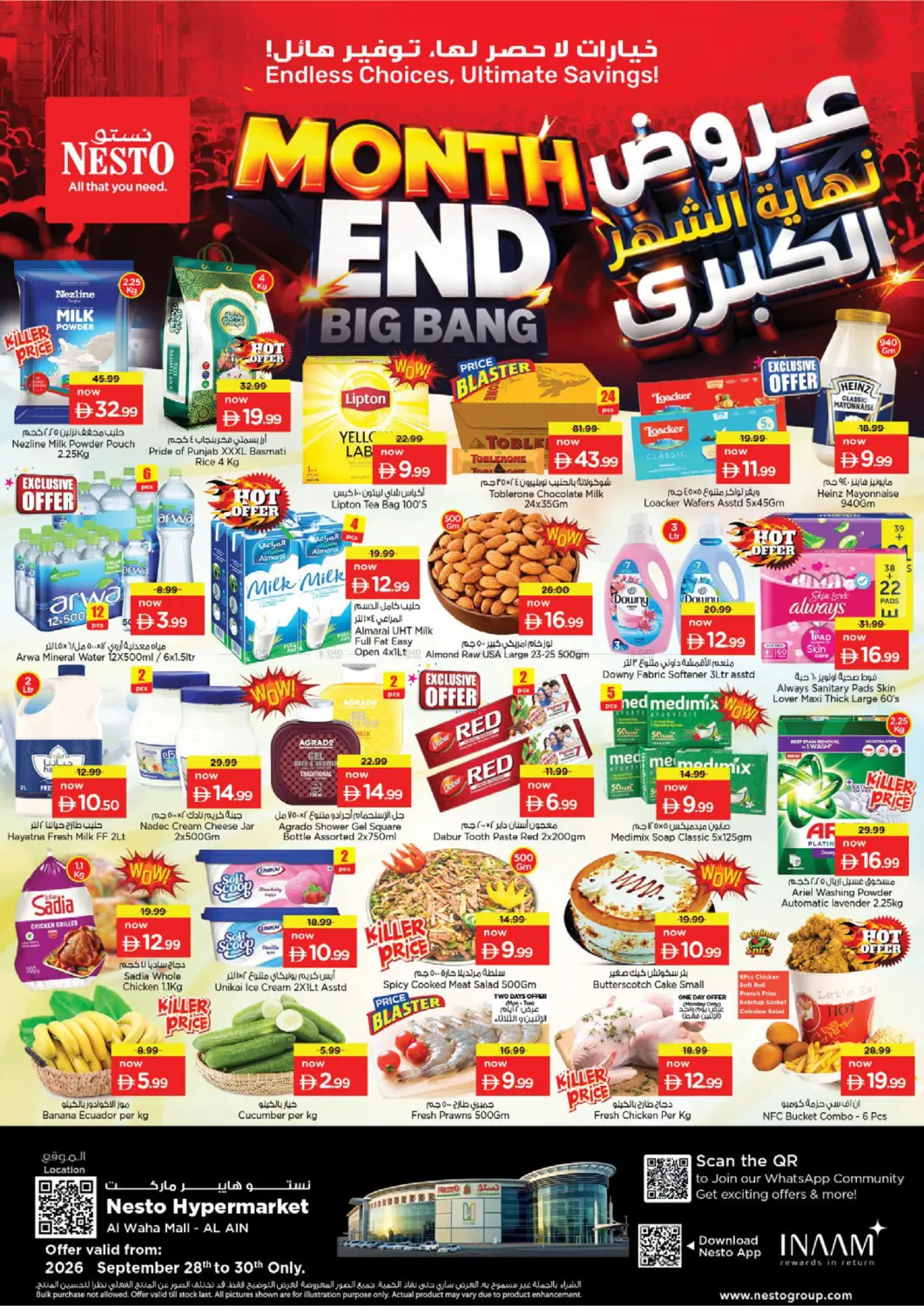 نشرة Nesto Hypermarket — Al Waha Mall-Al Ain