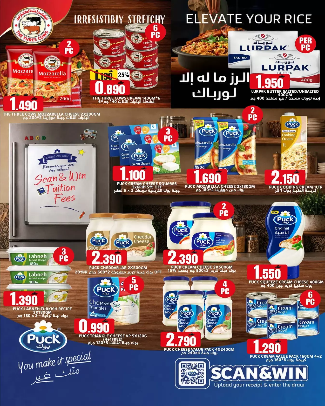 نشرة Taj Hypermarket — Taj Hypermarket Oman offers to 30 September 2026 MonthEnd offers — عُمان — الصفحة 9 من 10