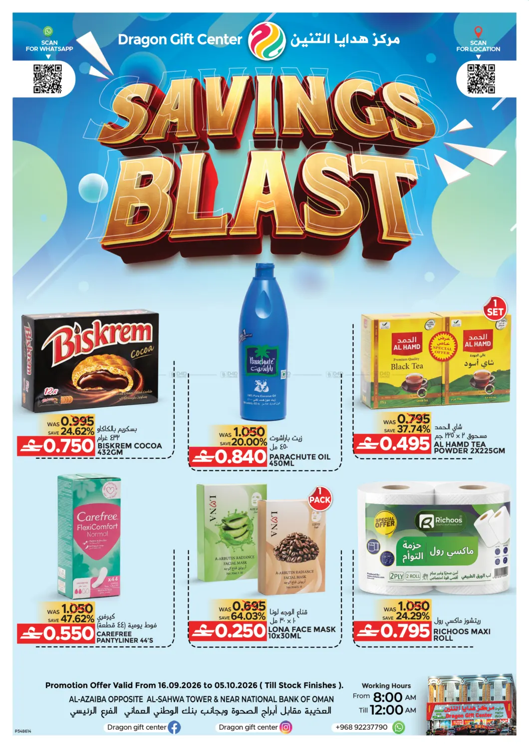 Dragon Gift Center Savings Blast