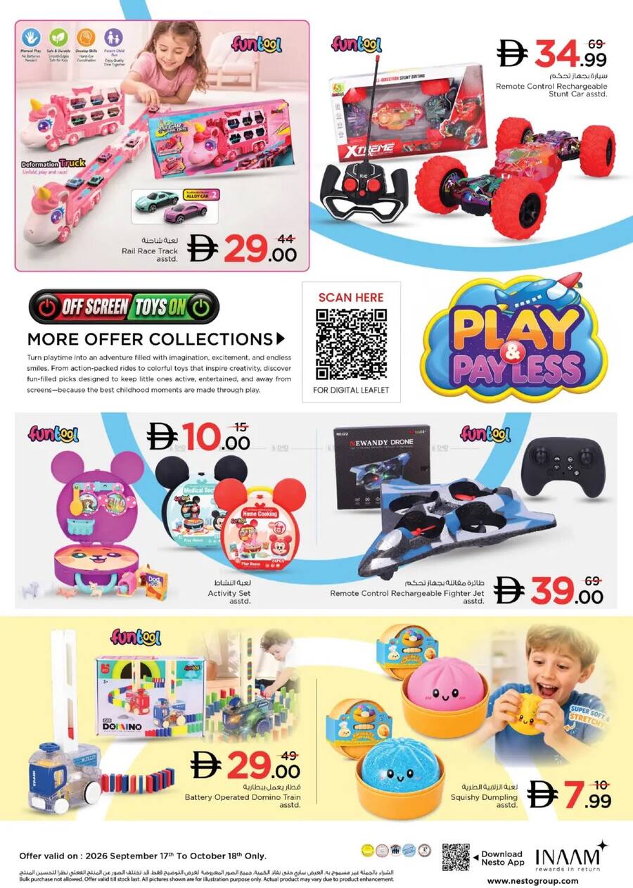 Nesto Hypermarket Play & Pay Less flyer cover