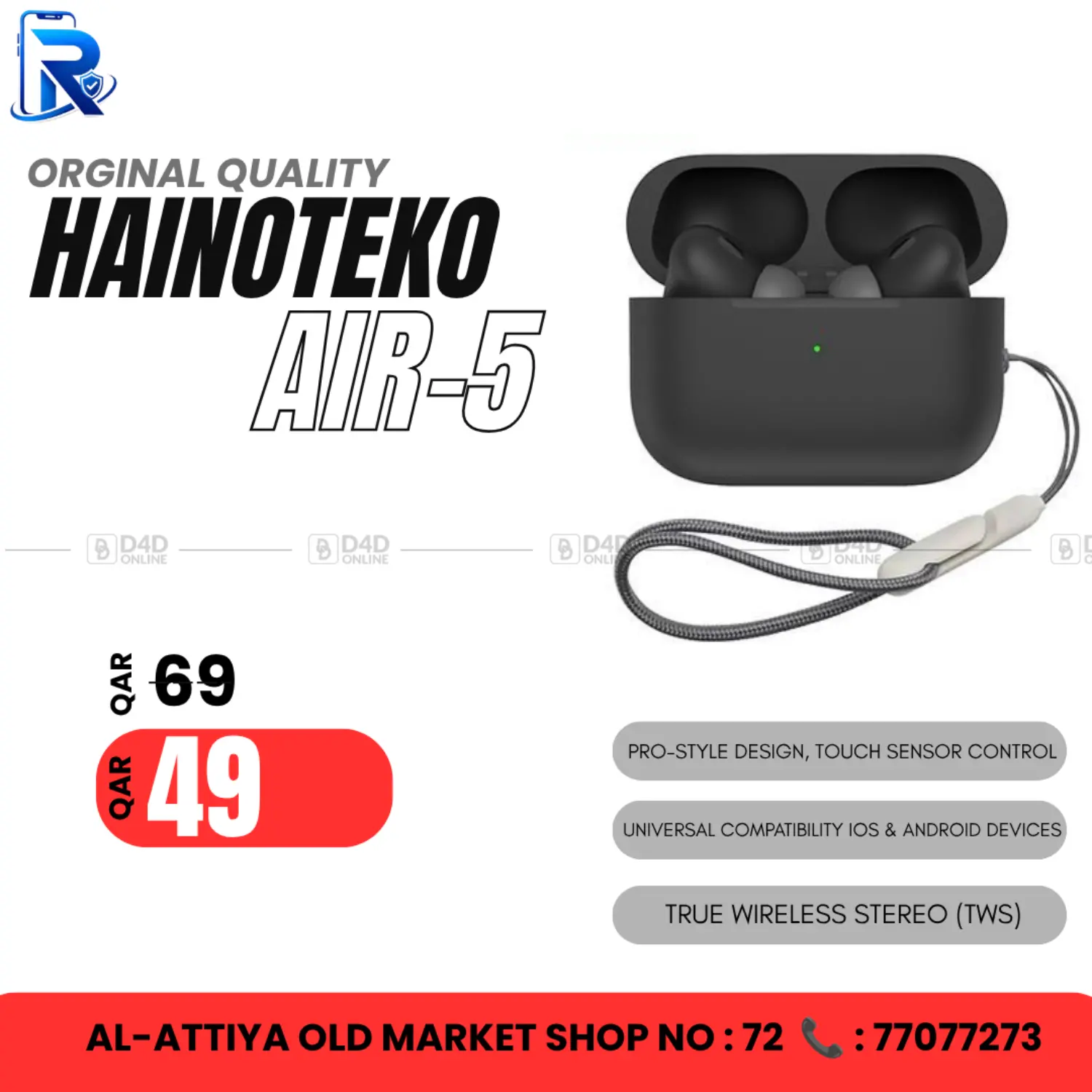 نشرة Al Raihan Mobile — Ear Pod Offers