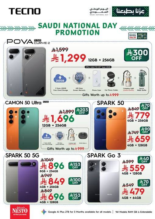 نشرة NESTO — Saudi National Day Offers Promotion