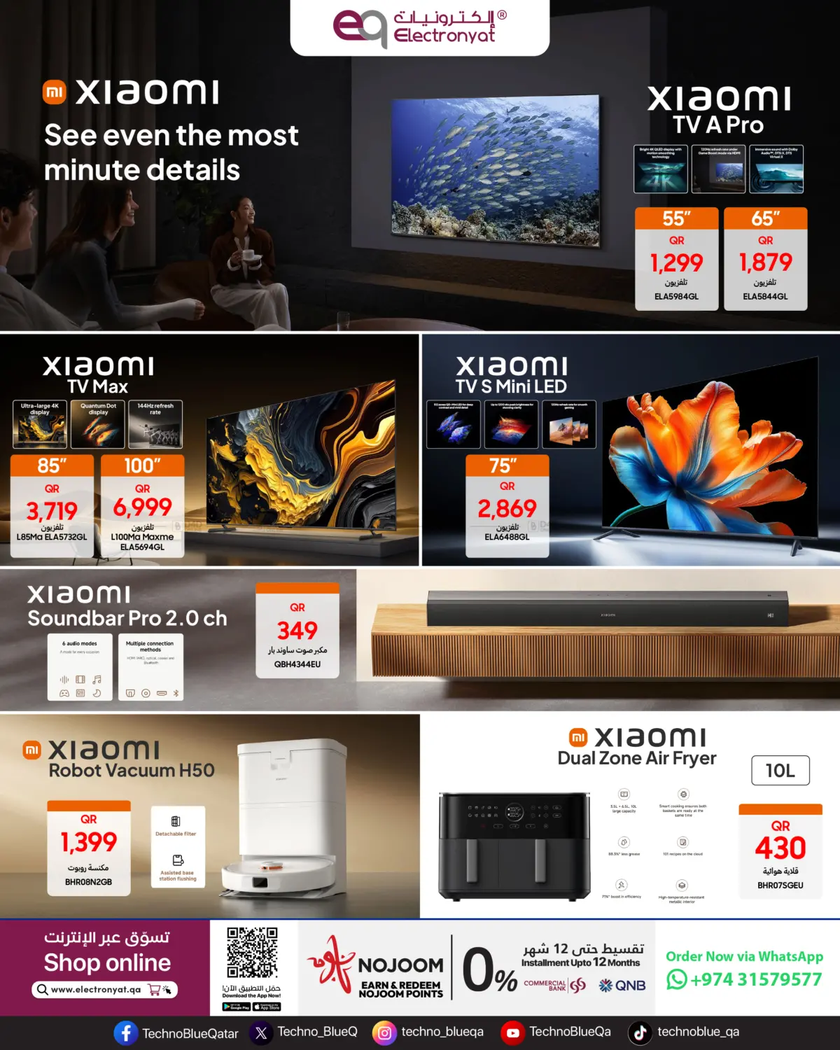 نشرة Techno Blue — Explore Xiaomi products at Electronyat! at great prices