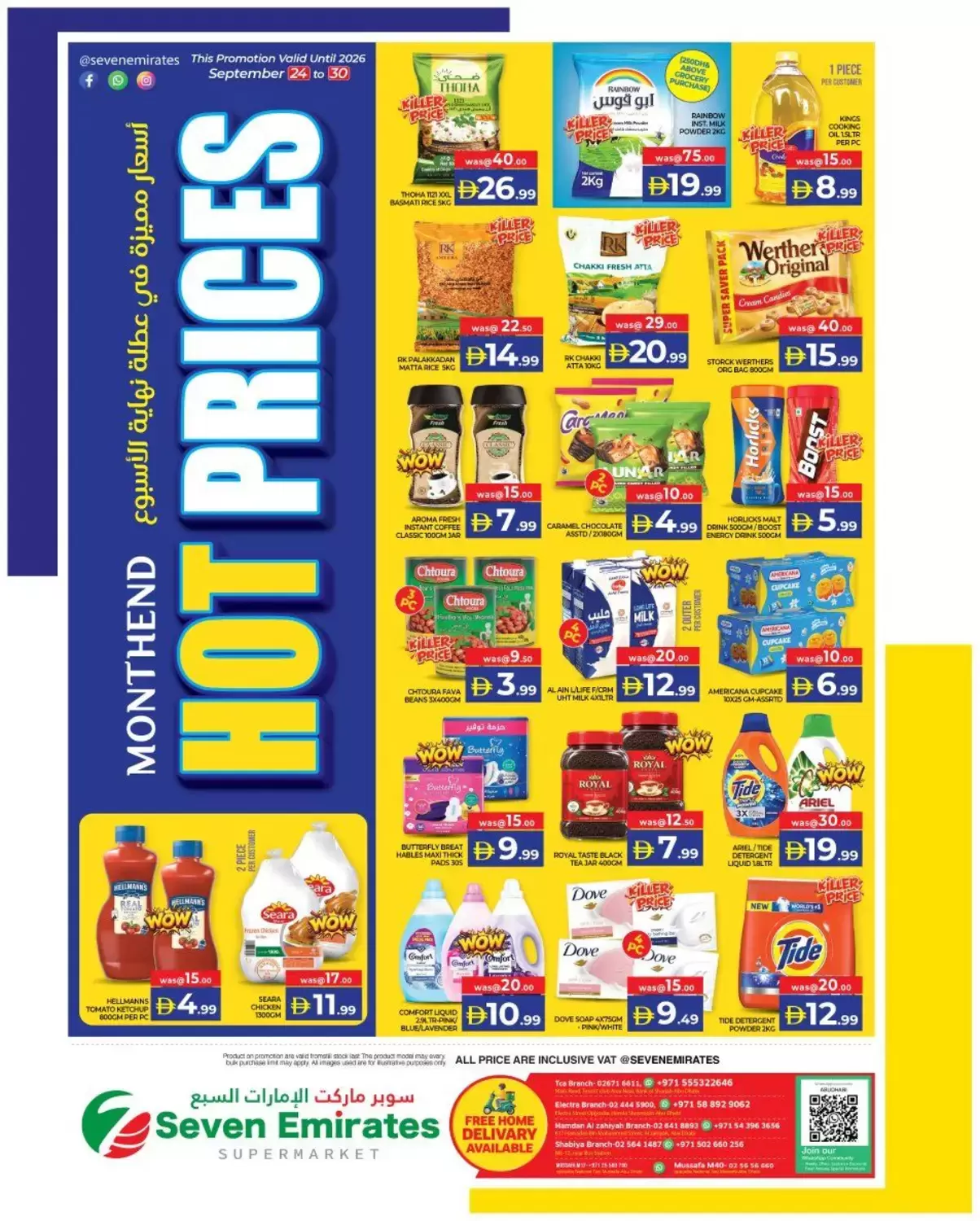نشرة Seven Emirates Supermarket — Seven Emirates Supermarket Abu Dhabi offers to 30 September 2026 Hot Prices