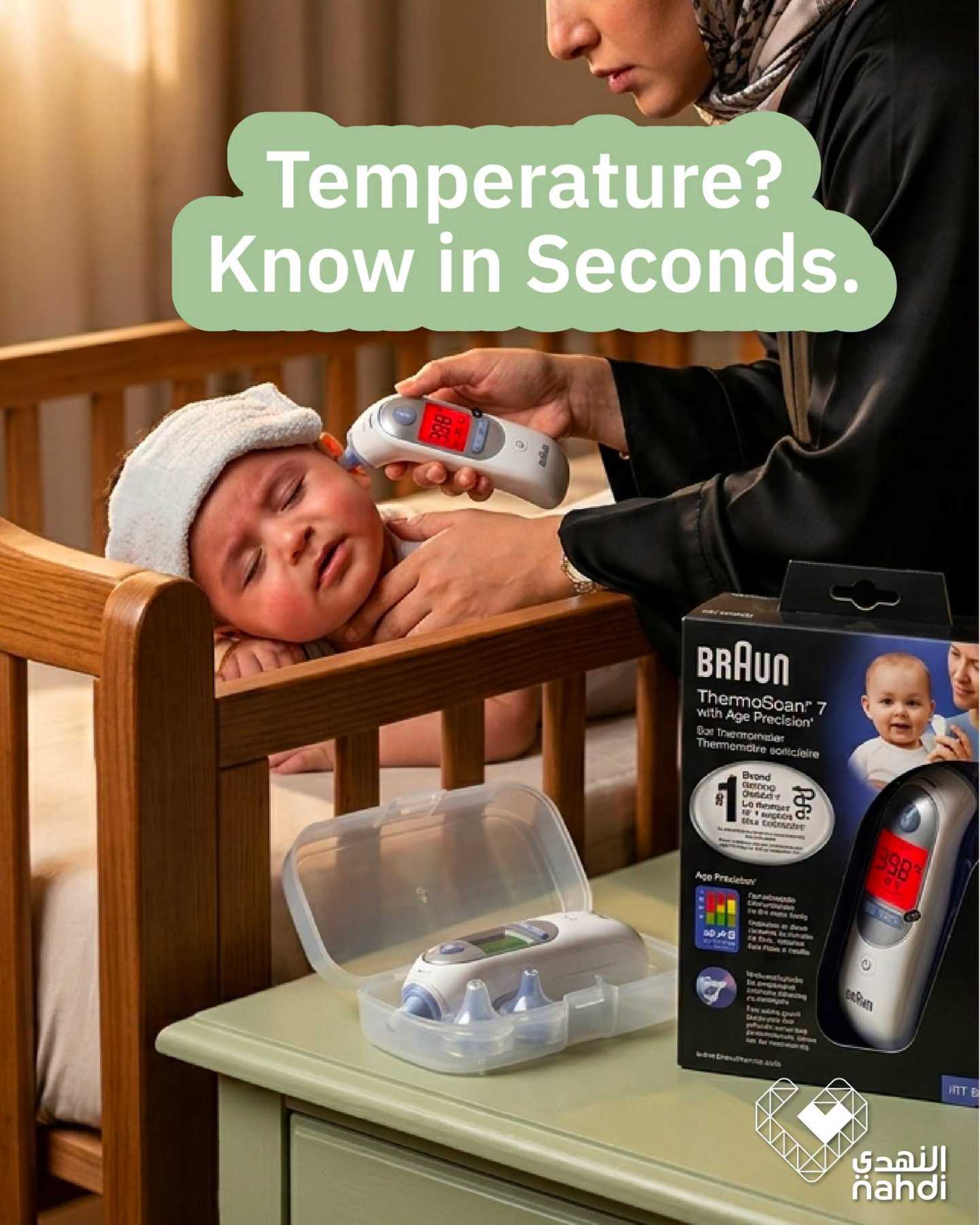 نشرة Nahdi — Best Deals on Kid's Health Care Products