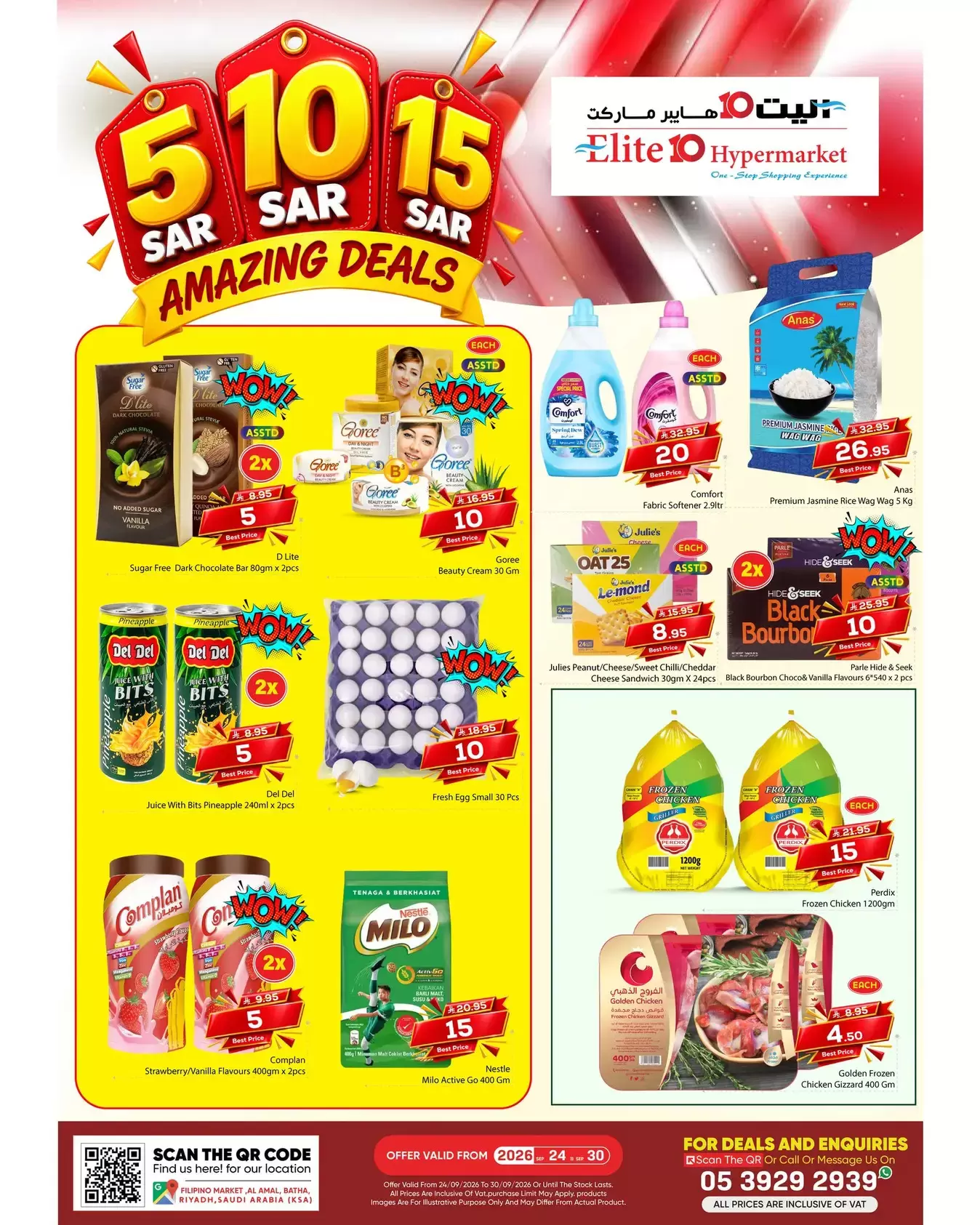نشرة Elite 10 Hypermarket Riyadh — Elite 10 Hypermarket Riyadh Offers to 30 September 2026 Amazing Deals