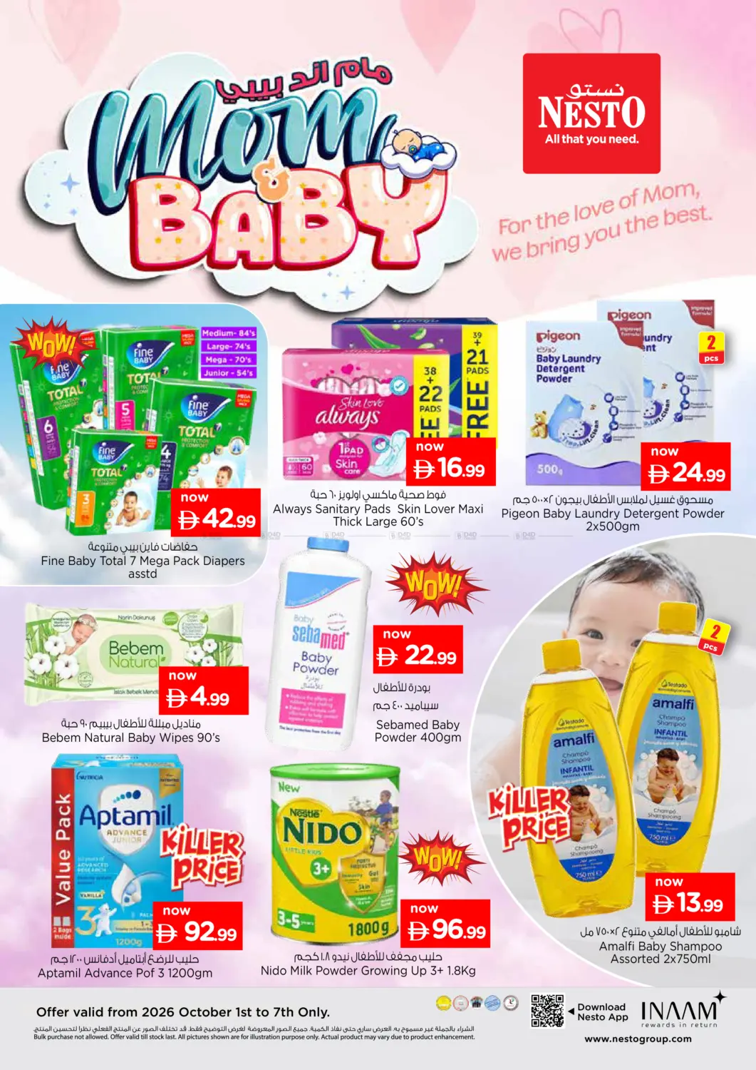 Nesto Hypermarket Mom Baby flyer cover