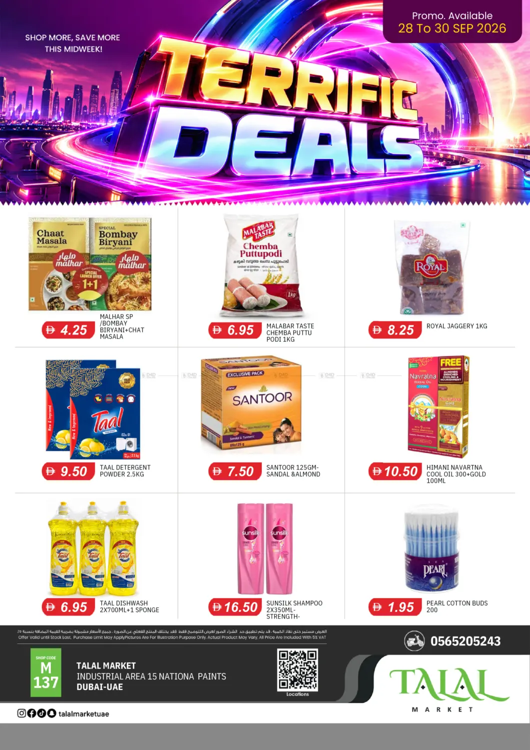 نشرة Talal Market — Industrial area-15 National Paints- Dubai