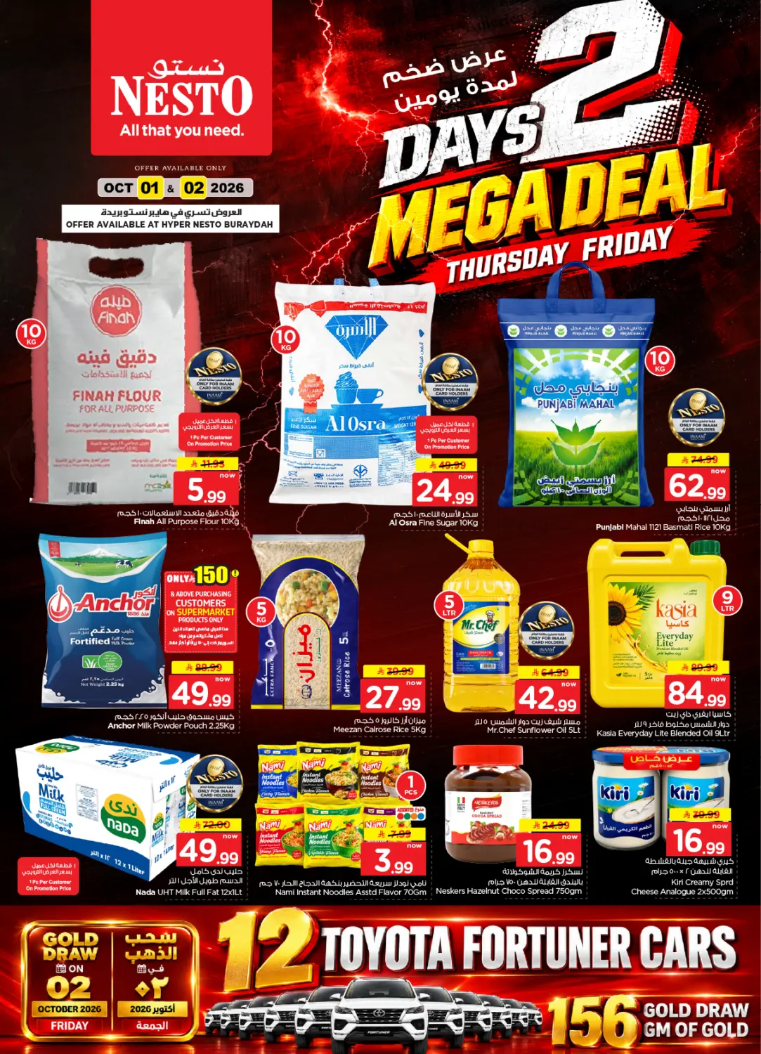 NESTO 2 Days Mega Deals - Buraidha flyer cover