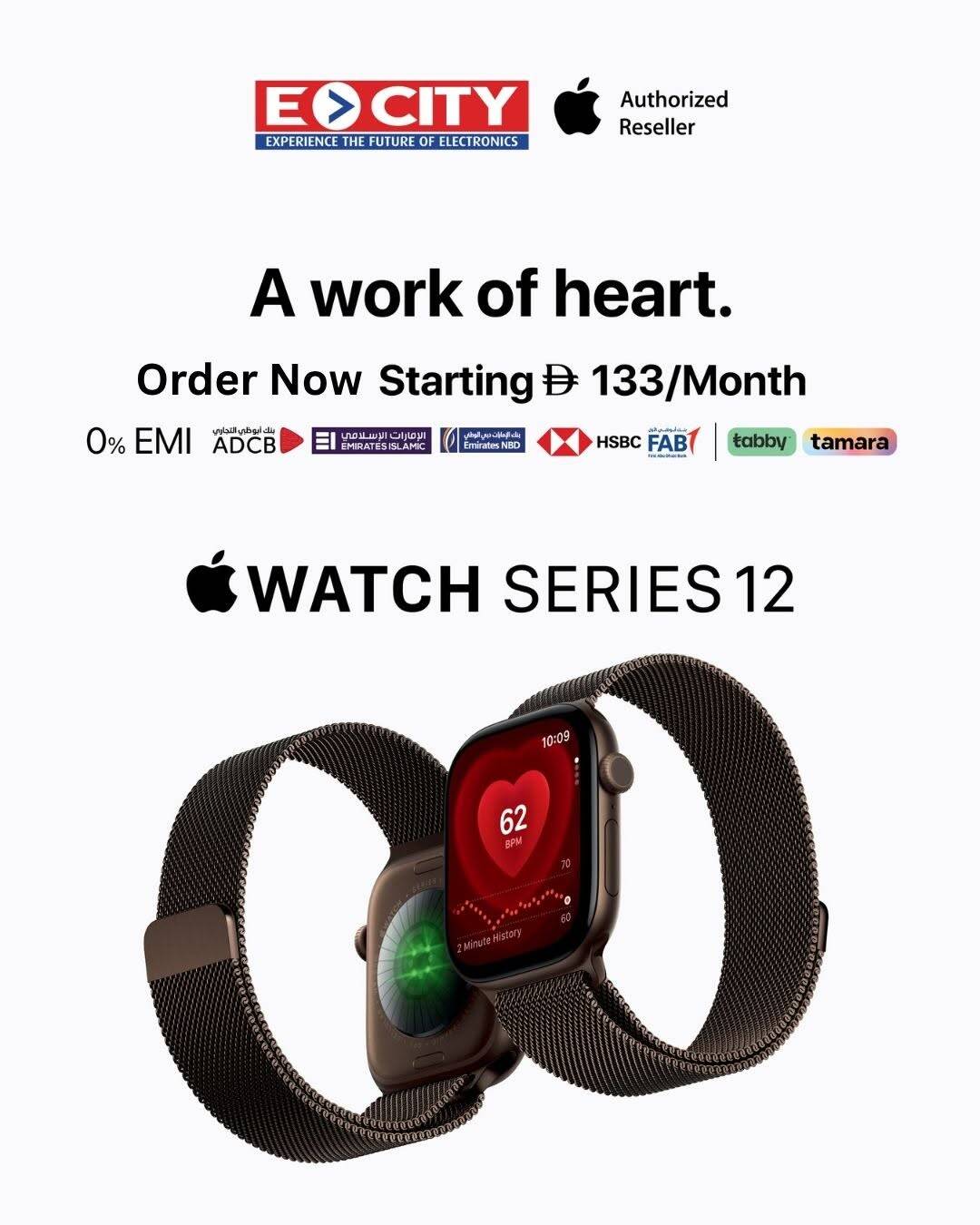 نشرة ECity — Sale On Apple Watch Series 12
