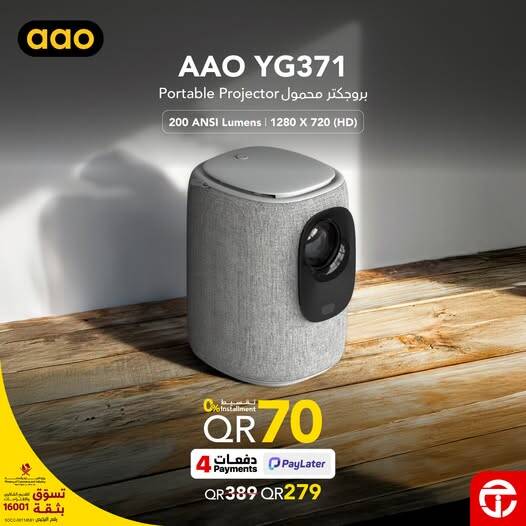 نشرة Jarir Bookstore — Great Price on AAO YG371 Portable Projector