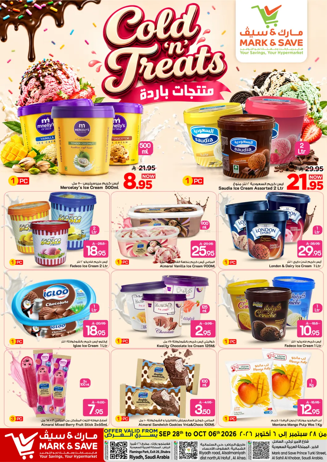نشرة Mark & Save — Cold n Treats