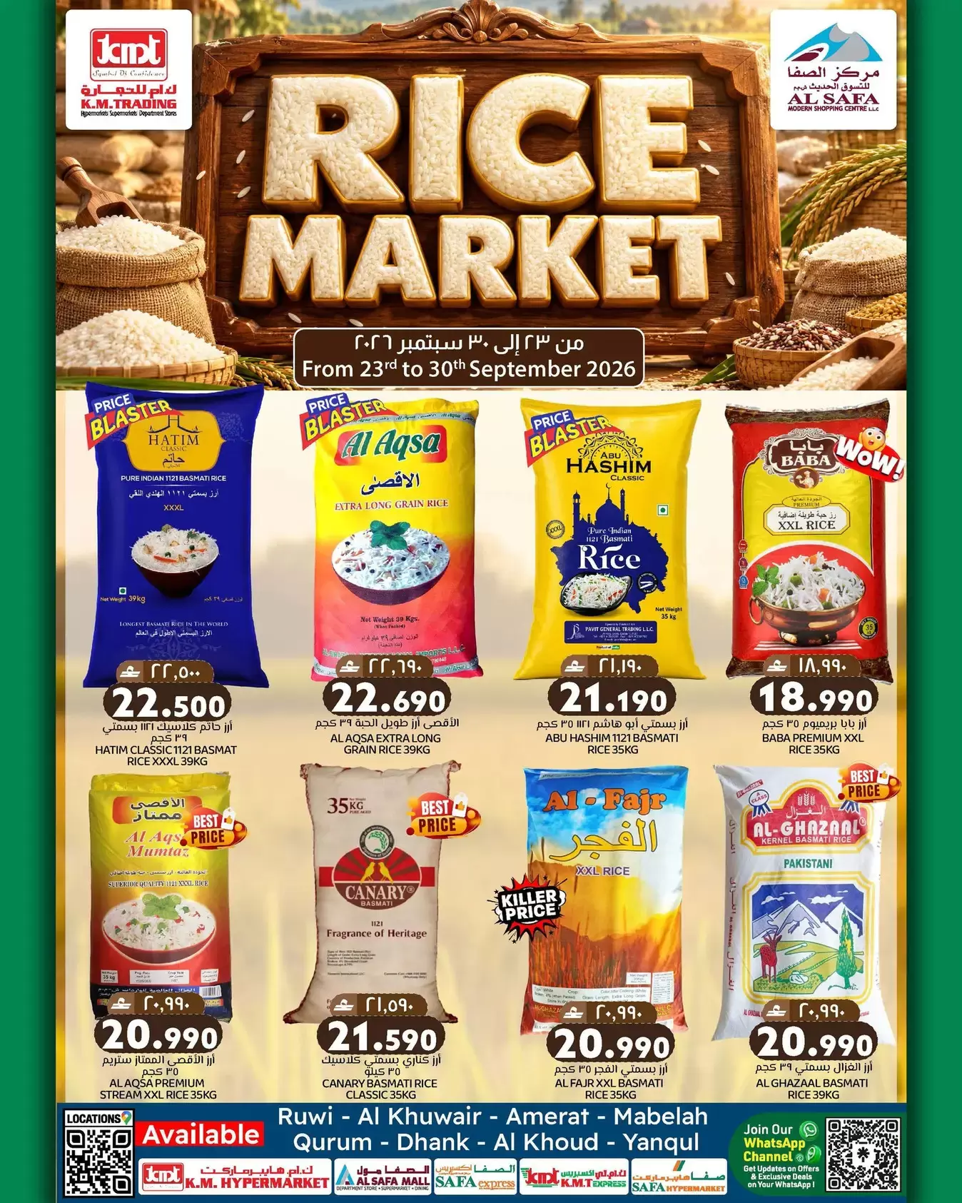 نشرة K.M Trading — KM trading & Al Safa Oman offers to 30 September 2026 Rice Market