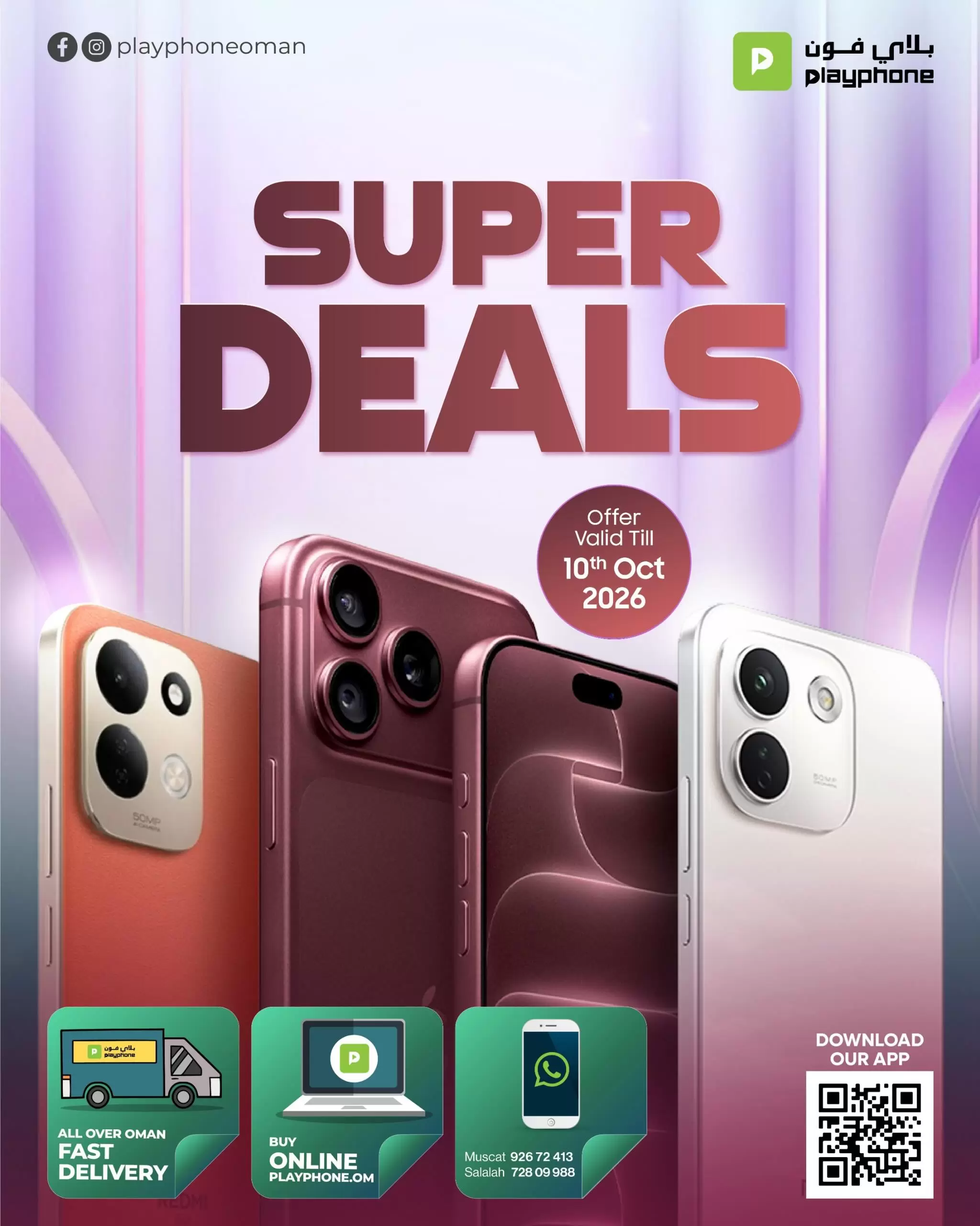 نشرة Play Phone — Play Phone Oman Offers to 10 October 2026 Super Deals