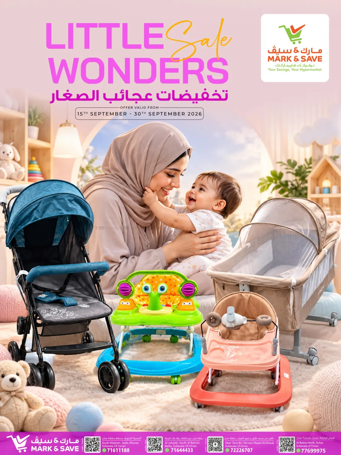 MARK & SAVE Little Wonders Sale flyer cover