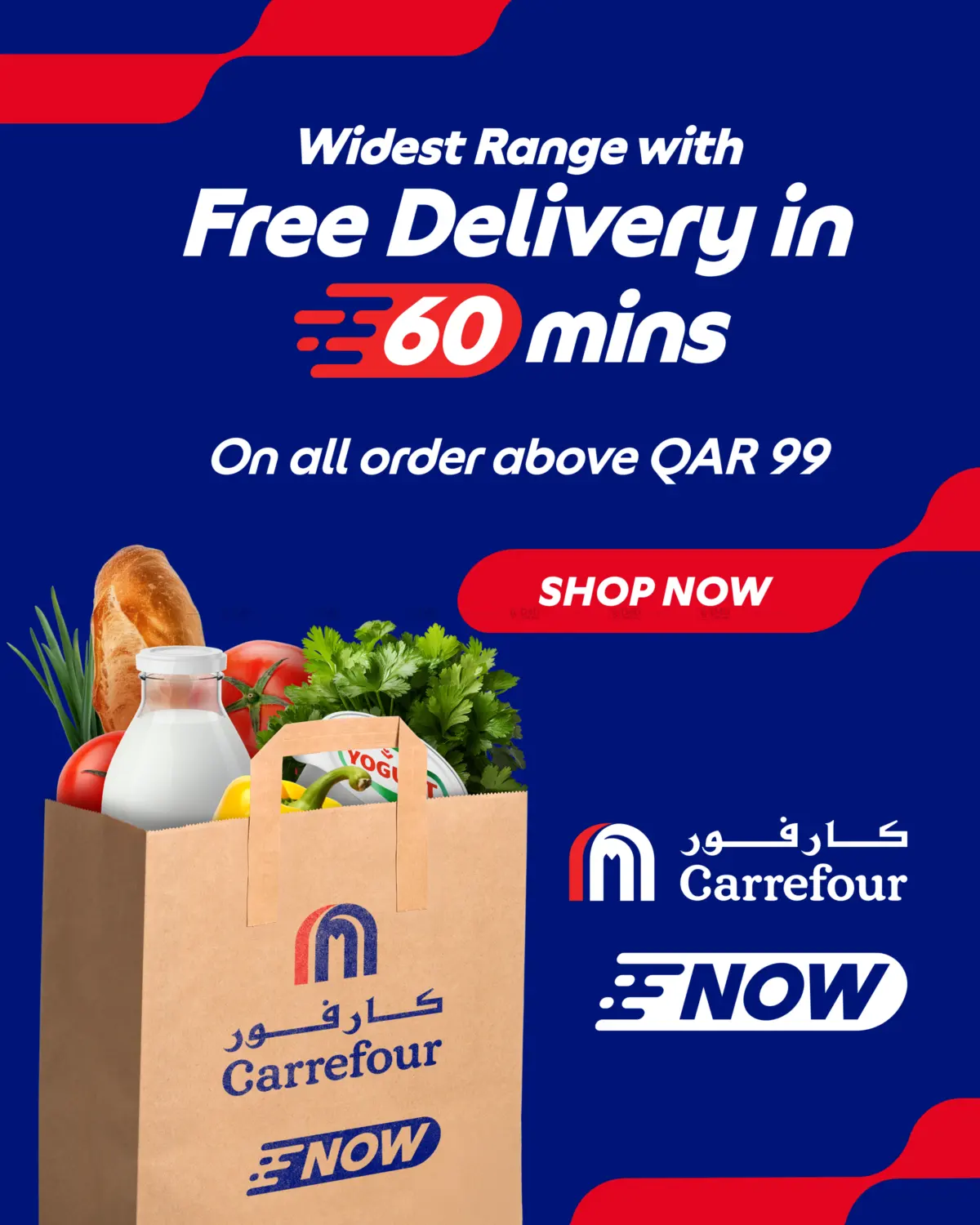 نشرة Carrefour — Free Delivery in 60 mins