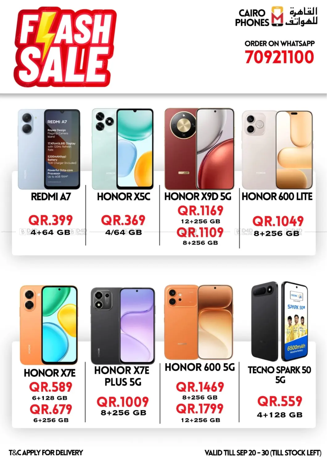 نشرة Cairo Phones — Flash Sale — الدوحة، الريان، الوكرة، الخور، الشمال، الشحانية، أم صلال، الظعاين — الصفحة 9 من 10