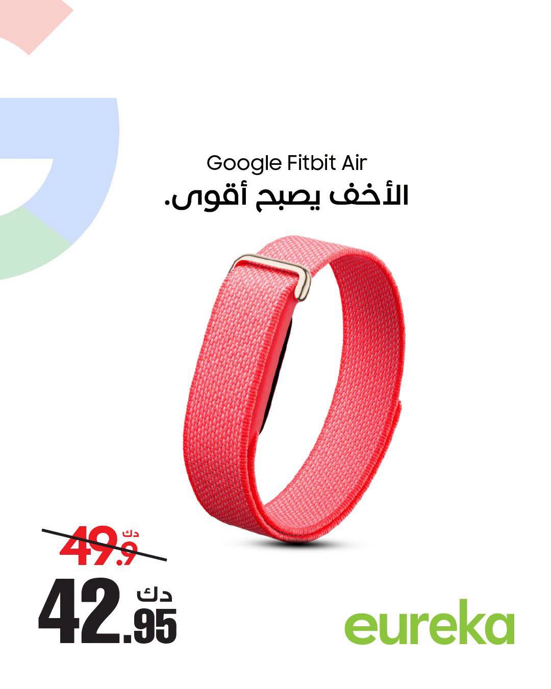 نشرة Eureka Electronics — New arrival - Google Fitbit Air