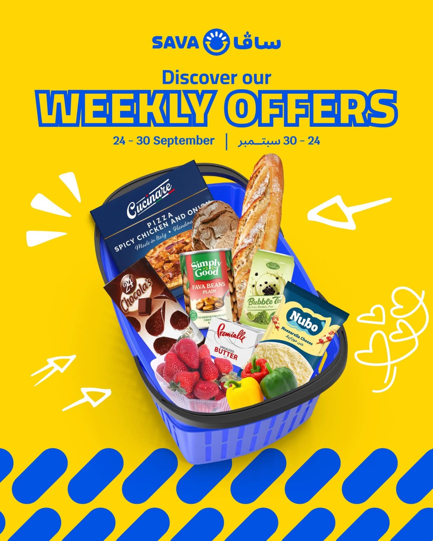 نشرة SAVA — Weekly Offers