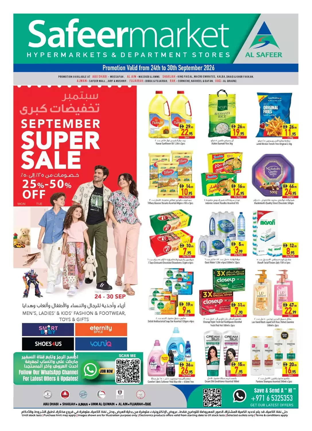 نشرة Safeer Market — Al Safeer Market UAE offers to 30 September 2026 Mega Sale