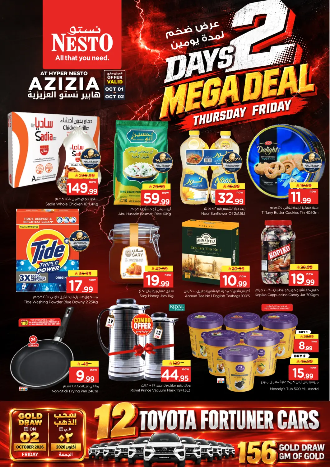 NESTO 2 Days Mega Deal @ Azizia flyer cover