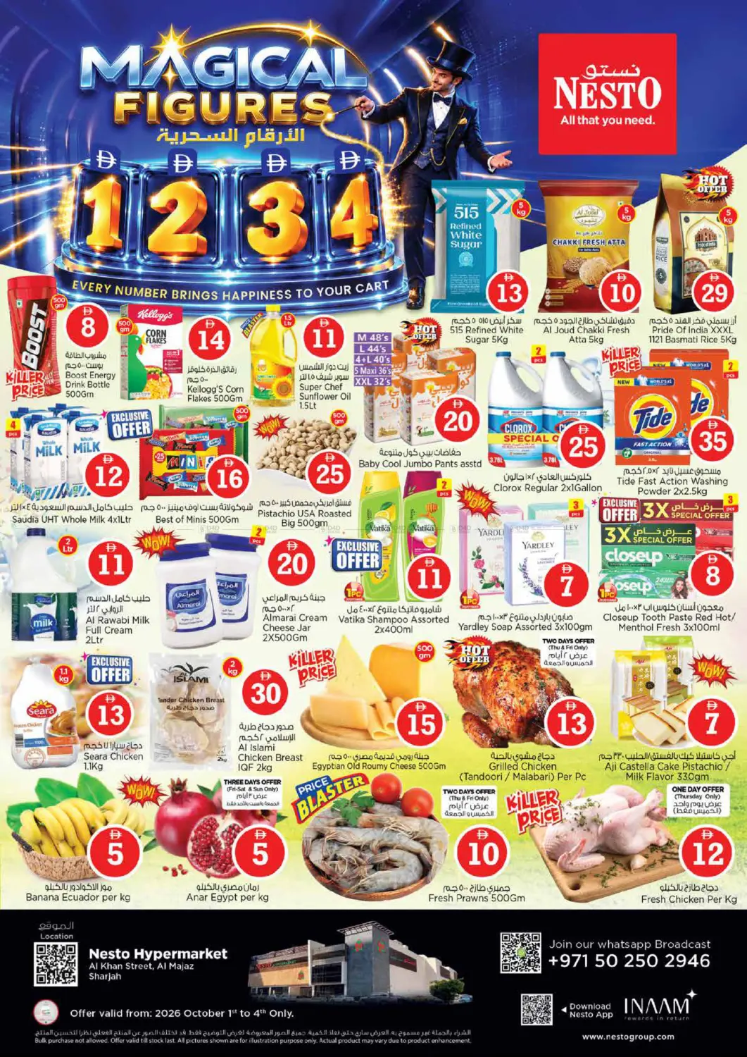 Nesto Hypermarket Al Khan Street -Al Malaz,Sharjah flyer cover
