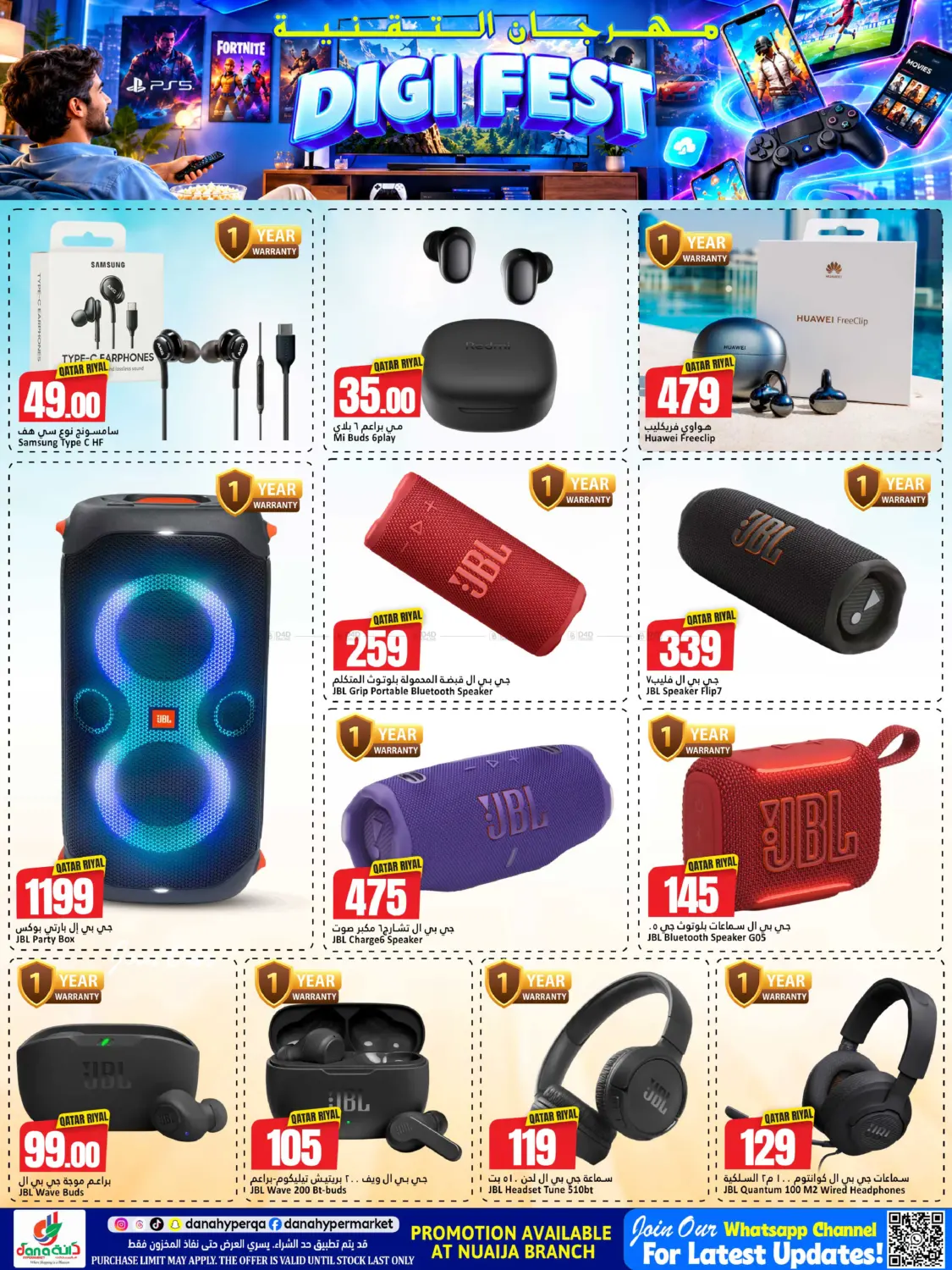 Dana Hypermarket Digi Fest – Doha, Al Rayyan, Al Wakra, Al Khor, Al Shamal, Al-Shahaniya, Umm Salal, Al Daayen – page 3 of 11