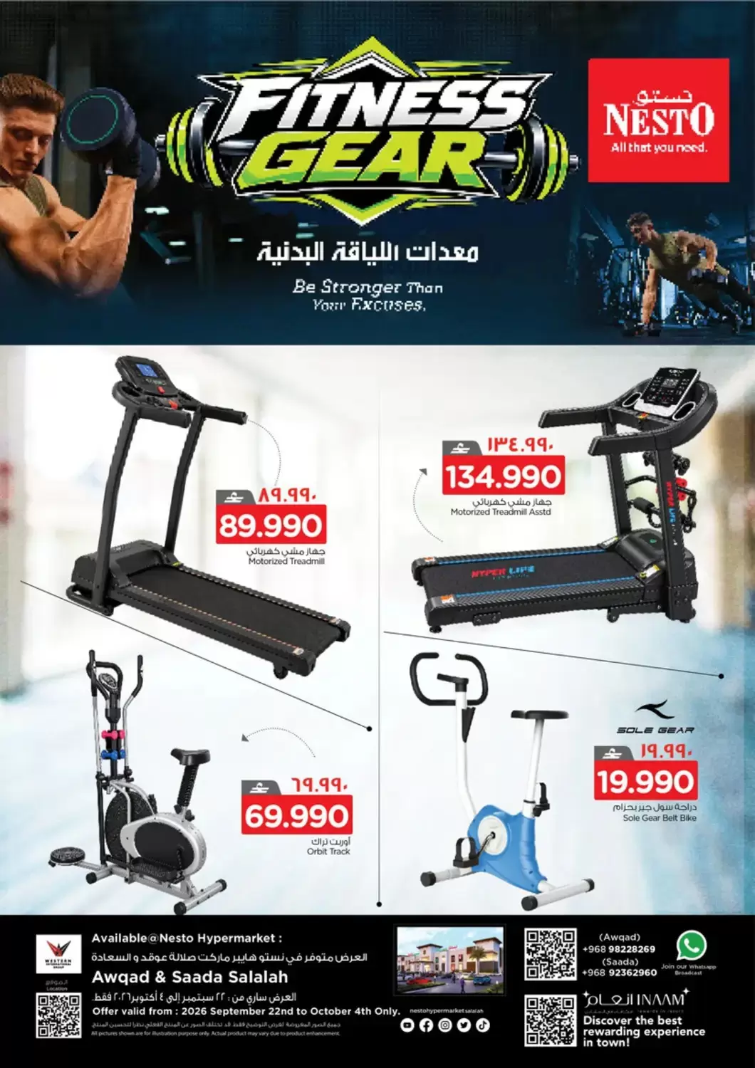 نشرة Nesto Hypermarket — Nesto Salalah offers to 4 October 2026 Fitness Gear
