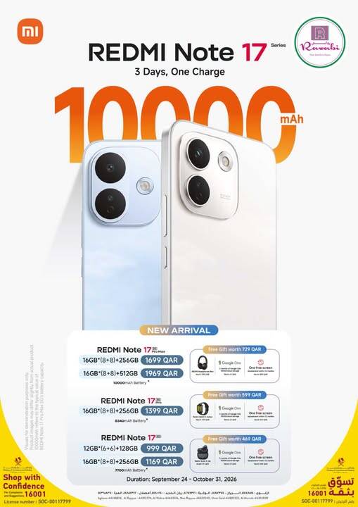 نشرة Rawabi Hypermarket — New Arrival - Redmi Note 17 Series