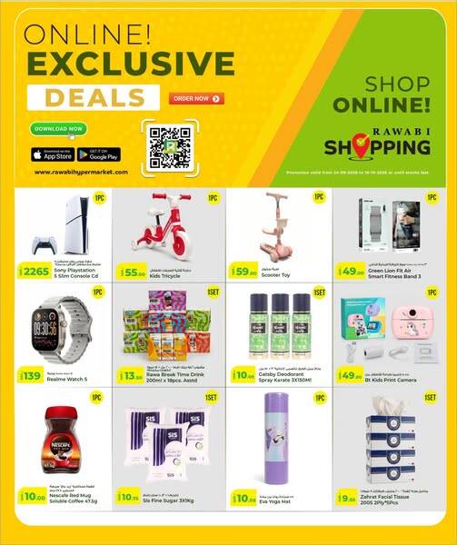 نشرة Rawabi Hypermarket — Online Exclusive Deals