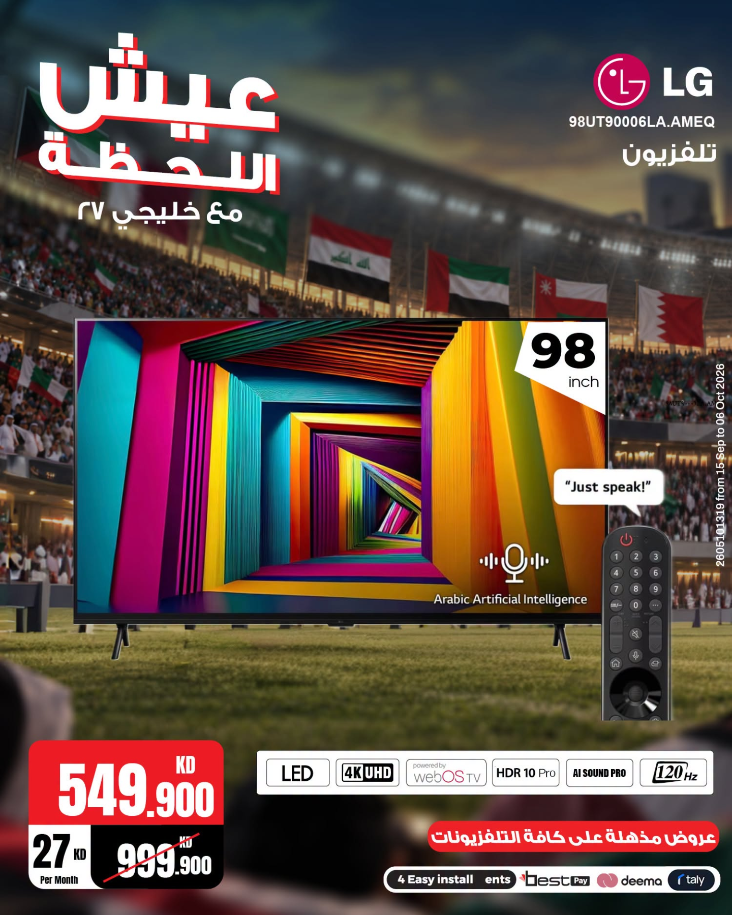 نشرة Best Al Yousifi Electronics — Available now - Smart TVs