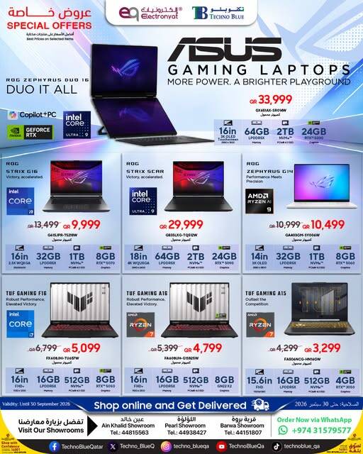نشرة Techno Blue — Asus Gaming Laptops Special Offers