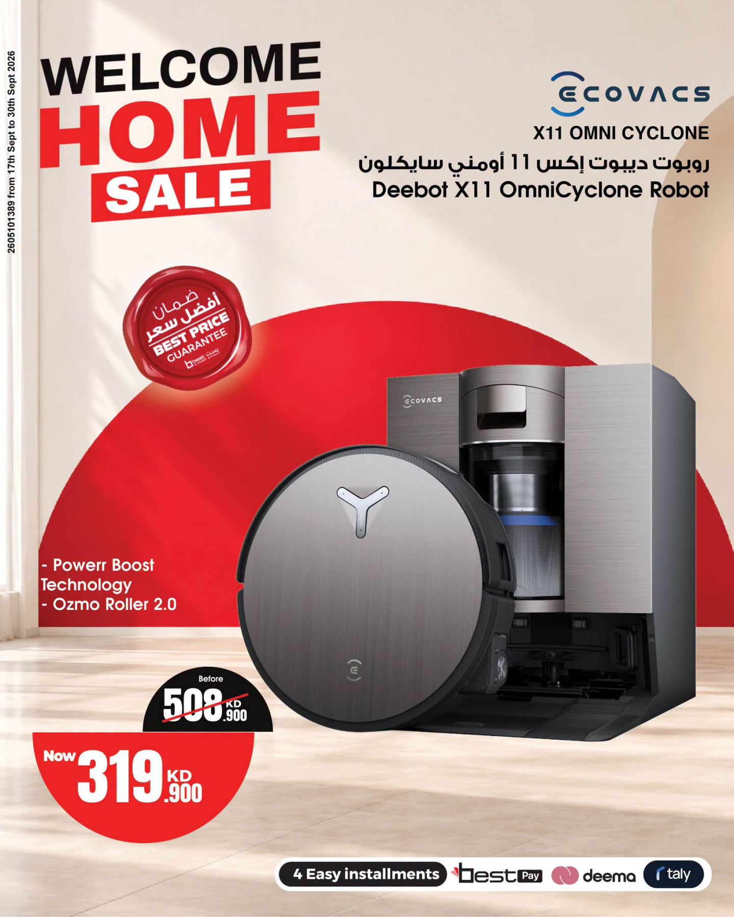 نشرة Best Al Yousifi Electronics — Welcome Home Sale On Vacuum Cleaners