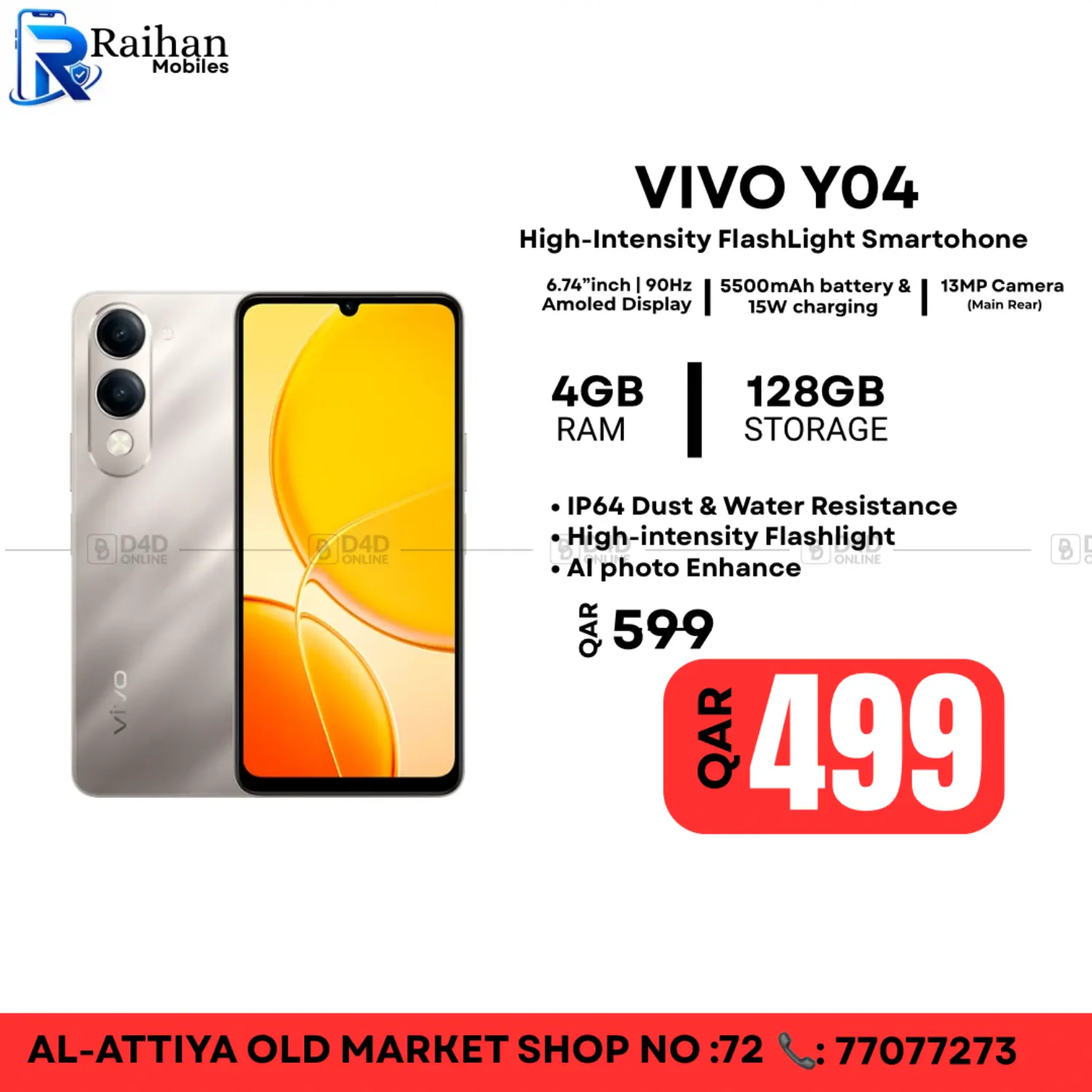 نشرة Al Raihan Mobile — VIVO Mobile Offers