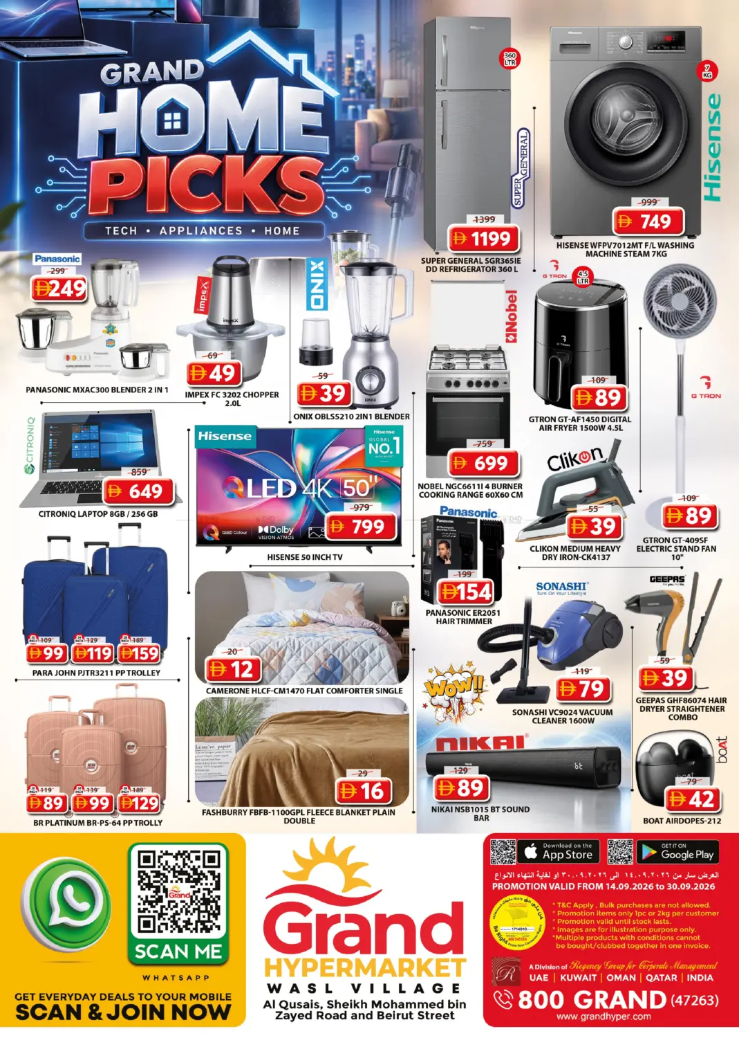 نشرة Grand Hypermarket — Wasl village - Dubai