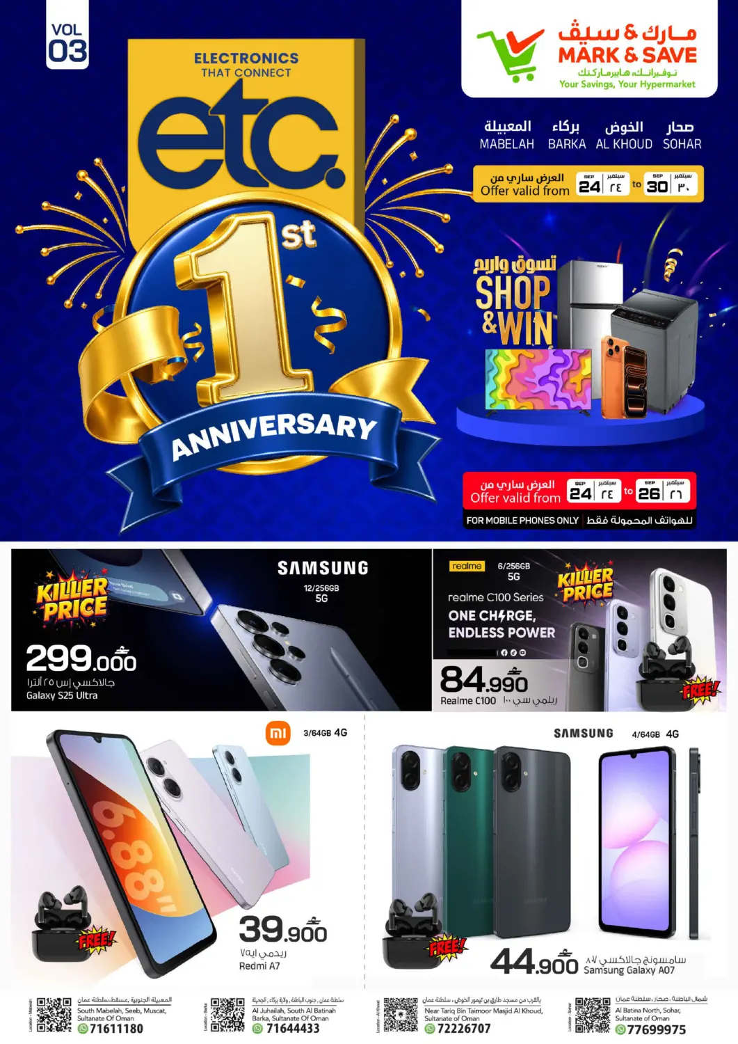 MARK & SAVE 1st Anniversary flyer cover