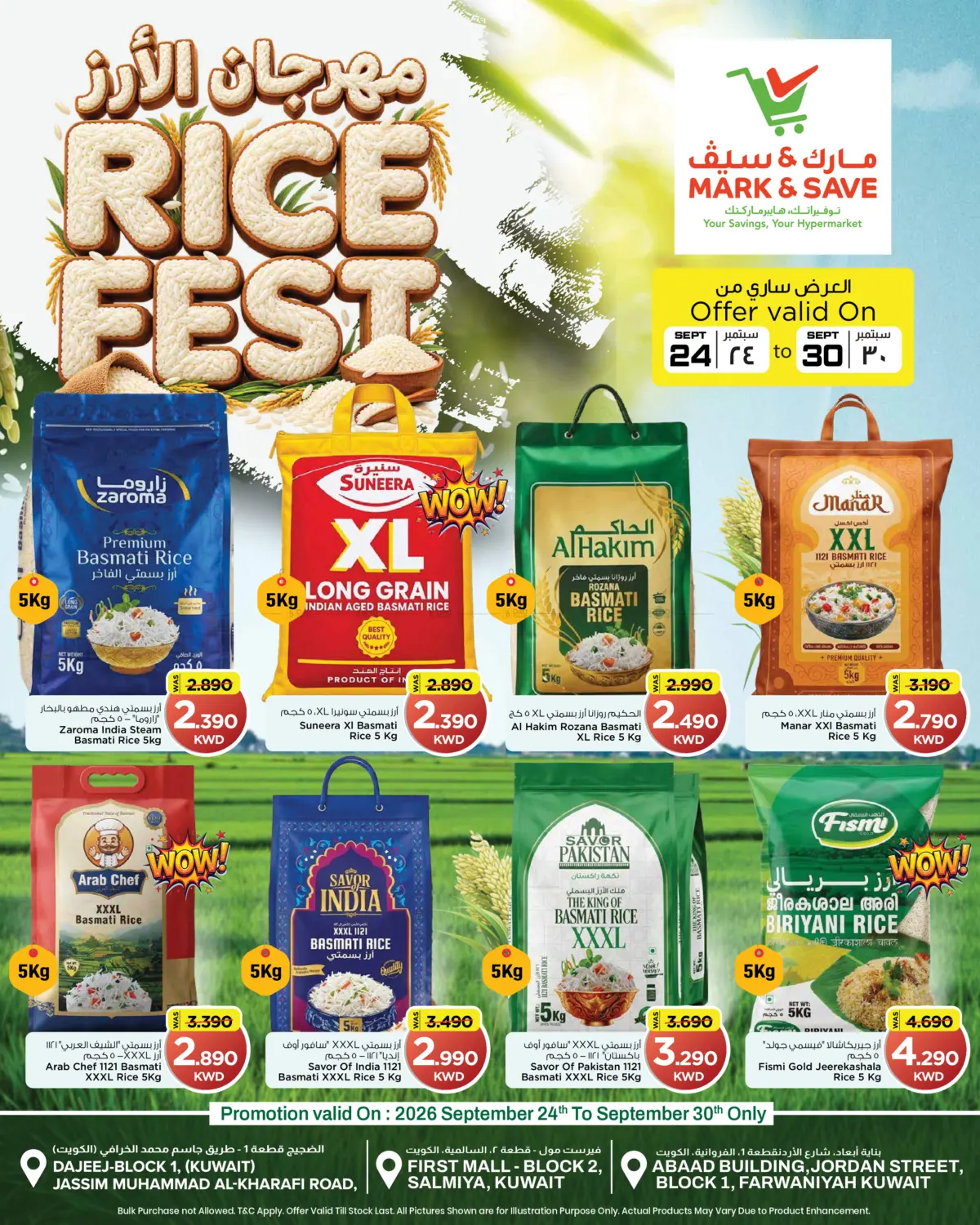 Mark & Save Rice Fest