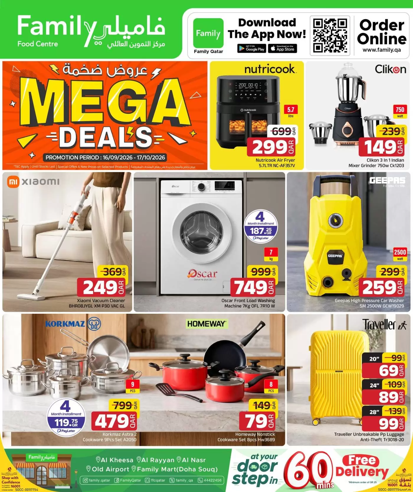 نشرة Family Food Centre — Family Food Centre offers to 17 October 2026 Mega Deals