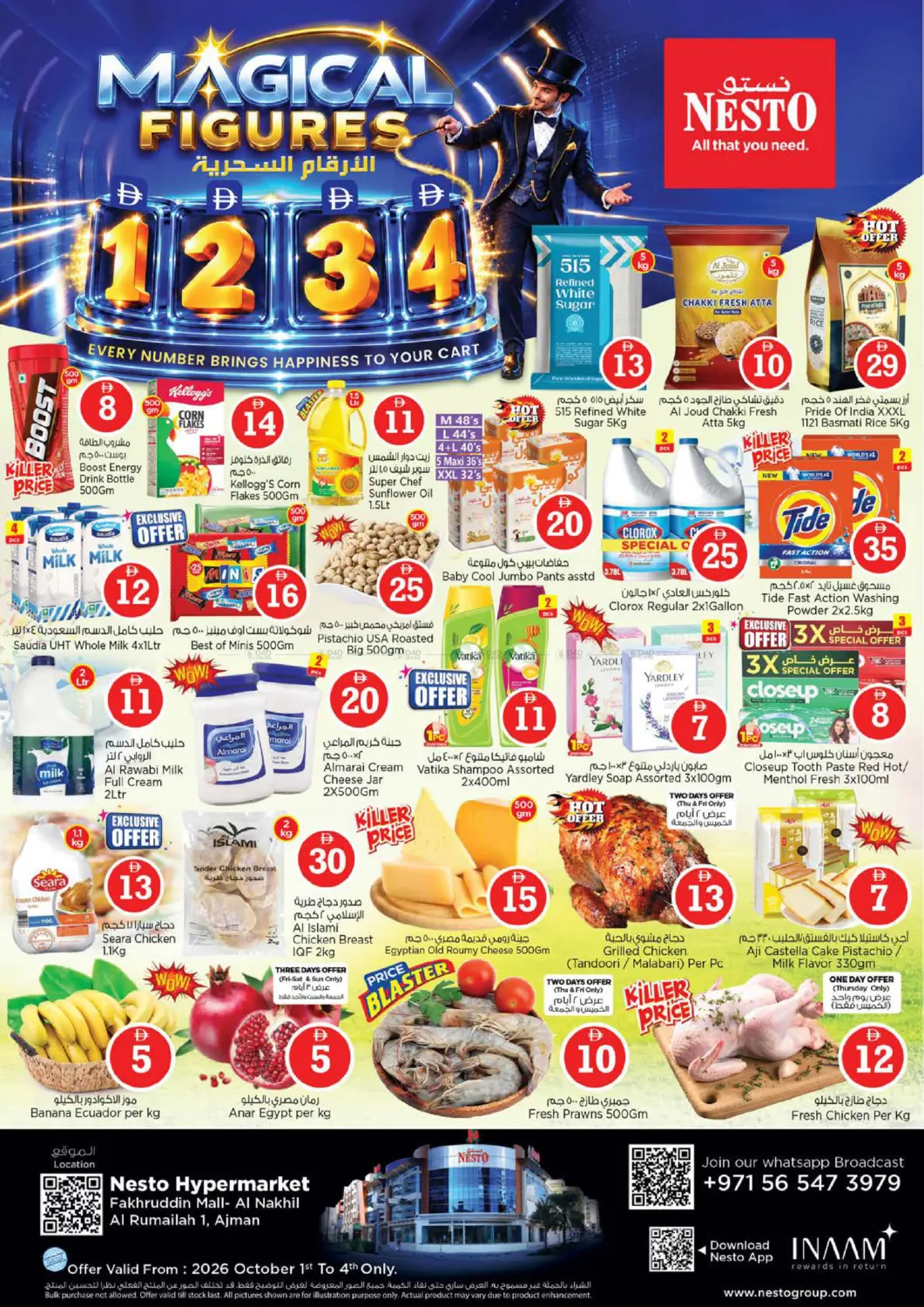 Nesto Hypermarket Fakhruddin Mall flyer cover