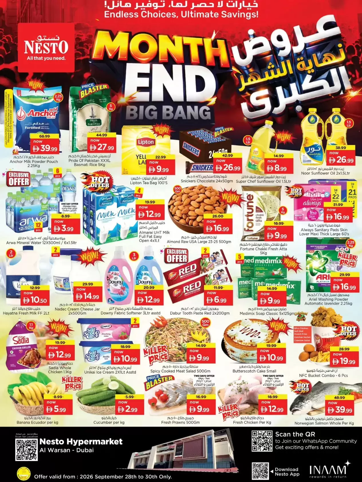 نشرة Nesto Hypermarket — Nesto Al Warsan Dubai offers to 30 September 2026 Month End Big Bang